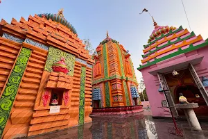 Trinath Temple image
