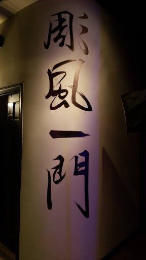 Explore grandparent tattoo ideas, creative tattoo ideas in Chicago, available at TATTOO UNION CHICAGO