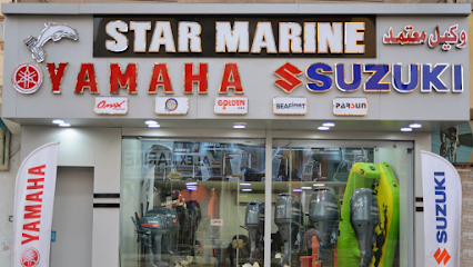 Star Marine Yamaha Outboard ستار مارين ياماها اوت بورد سيرفس