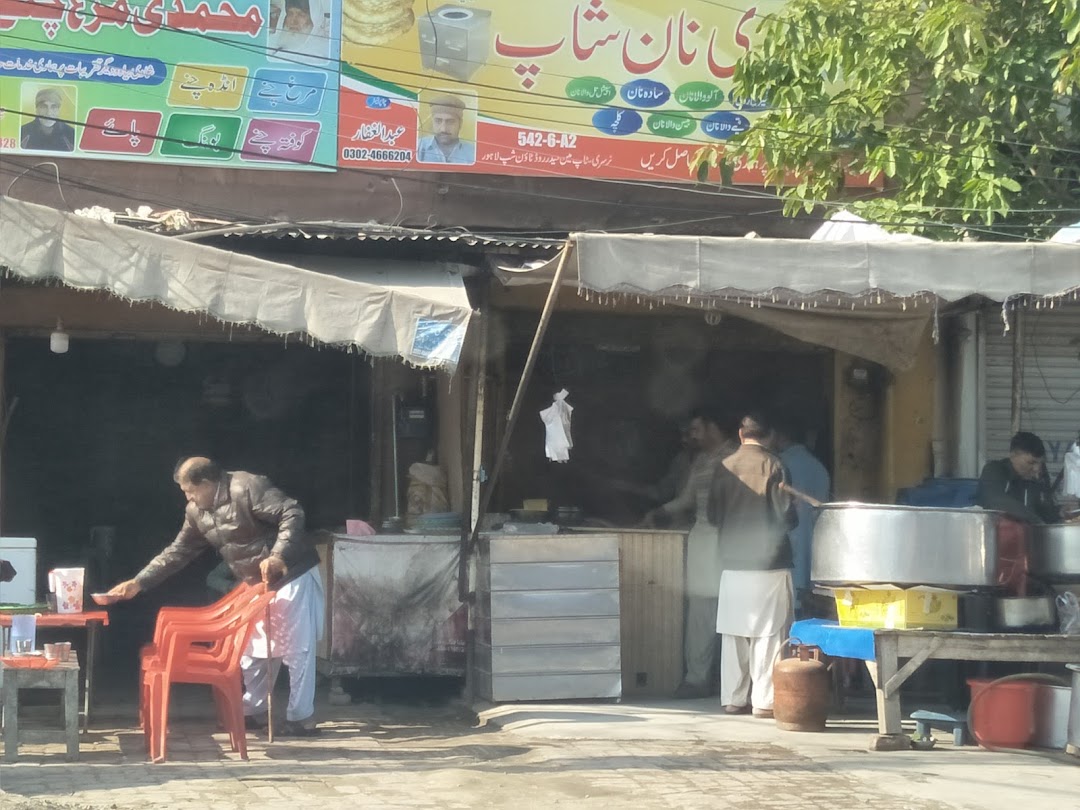 Muhammadi Naan Shop