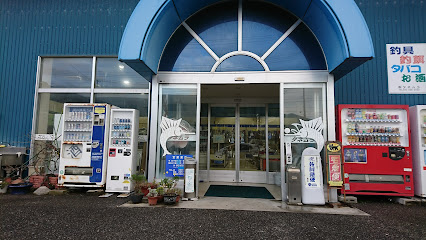 タネムラ釣具店