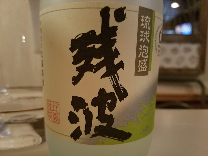 スナック一杯