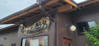 らーめん栄力(えいりき)