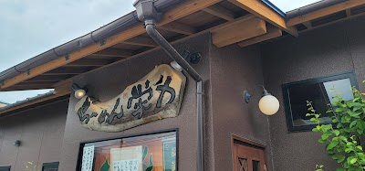 らーめん栄力(えいりき)