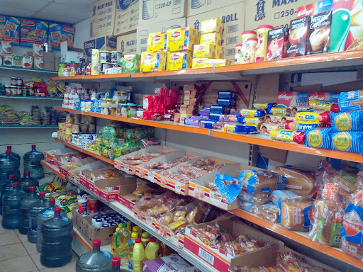 بقالة التنظيم 