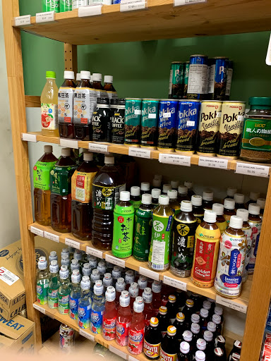 Grocery Store «Sakura mart», reviews and photos, 8640 Haines Dr, Florence, KY 41042, USA