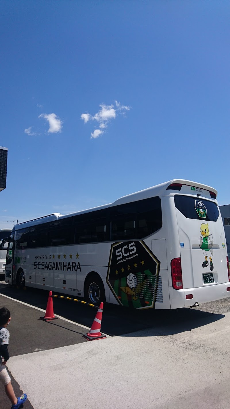 山口自動車（株） 相模原サービスセンター