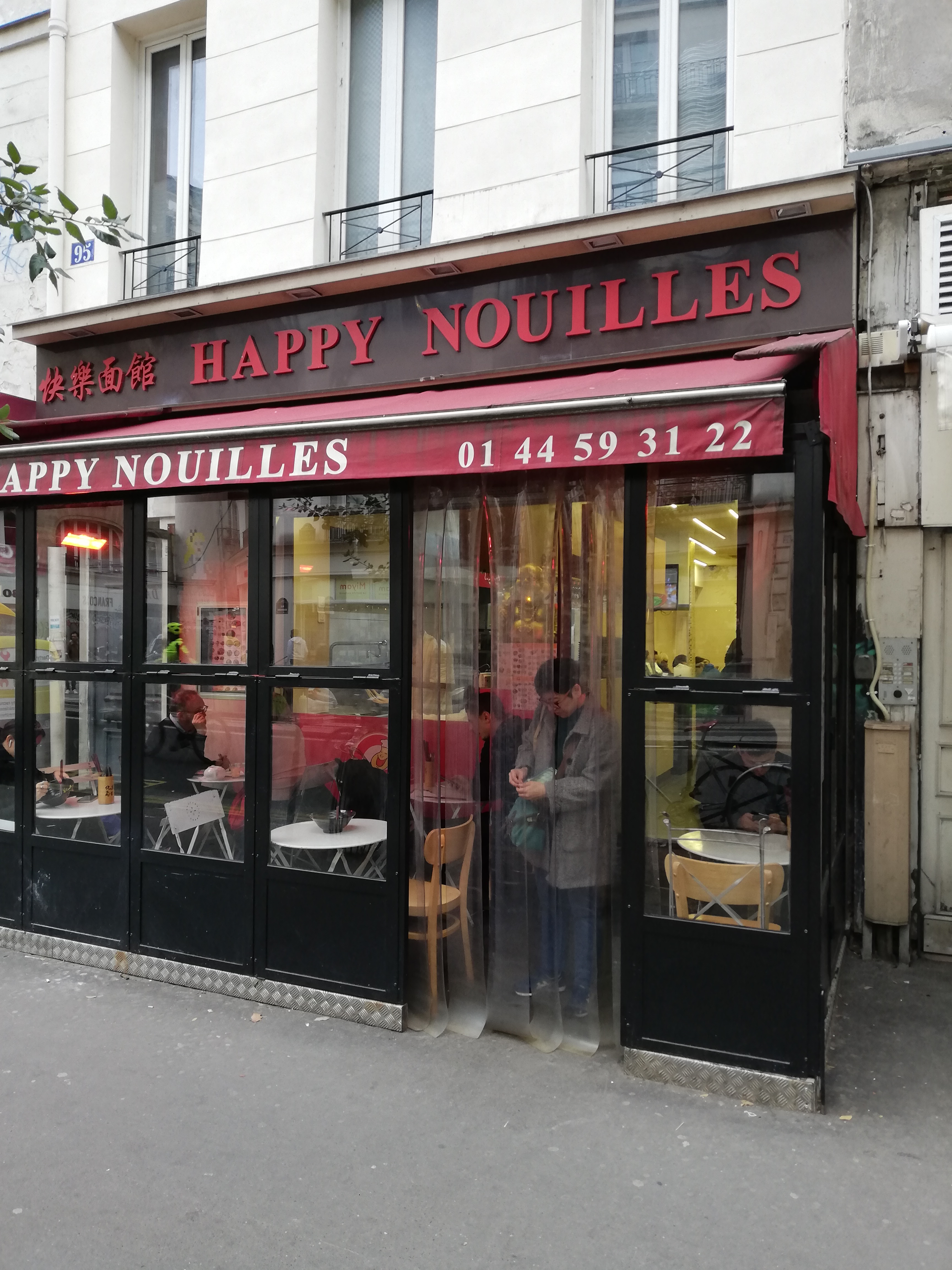 Photo n° 1 de l'avis de Raphaël.. fait le 21/11/2019 à 22:27