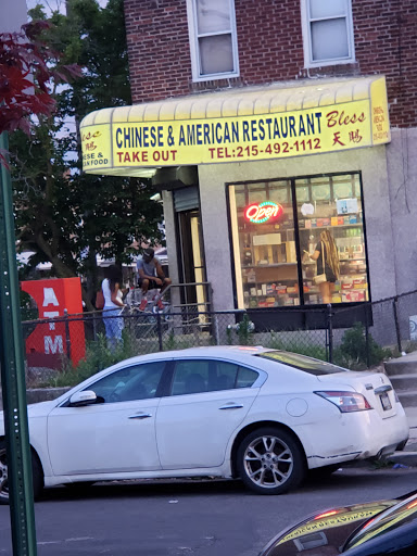 2660 S 67th St, Philadelphia, PA 19142, USA