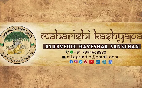 | Best Ayurvedic Hospital | Maharishi Kashyapa Ayurvedic Gaveshak Sansathan | image