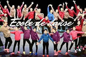 Terpsichore - Dance School image