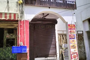 Delhi Chai Cafe image