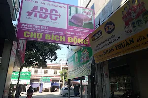 Cửa hàng sữa Nhan Thuận image