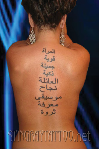 Find tattoo crown ideas for your next unique tattoo in Reno at Stingray Tattoo supplies