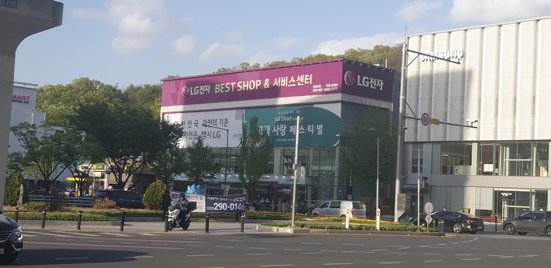 LG전자서비스센터 동대구점