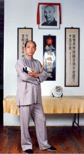 Moy 52 Ving Tsun Kung Fu