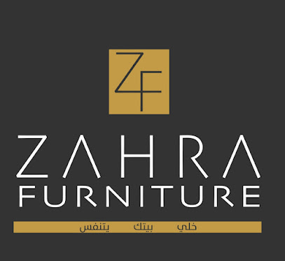 Zahra furniture زهرة للأثاث