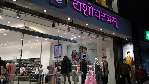Yashovastram Clothing Store