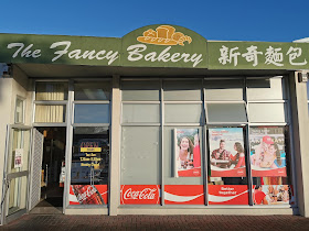 The Fancy Bakery 新奇面包