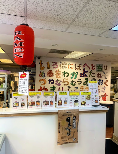 Japanese Grocery Store «Ebisuya Japanese Market», reviews and photos, 65 Riverside Ave, Medford, MA 02155, USA