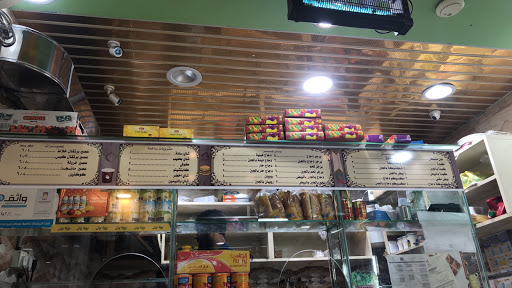 بوفيه فراولة 