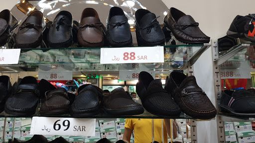 مؤسسة فؤاد ياسين الحواج للتجارة-الأحذية العالمية فرع ١ QUALITY SHOES BRN 1 