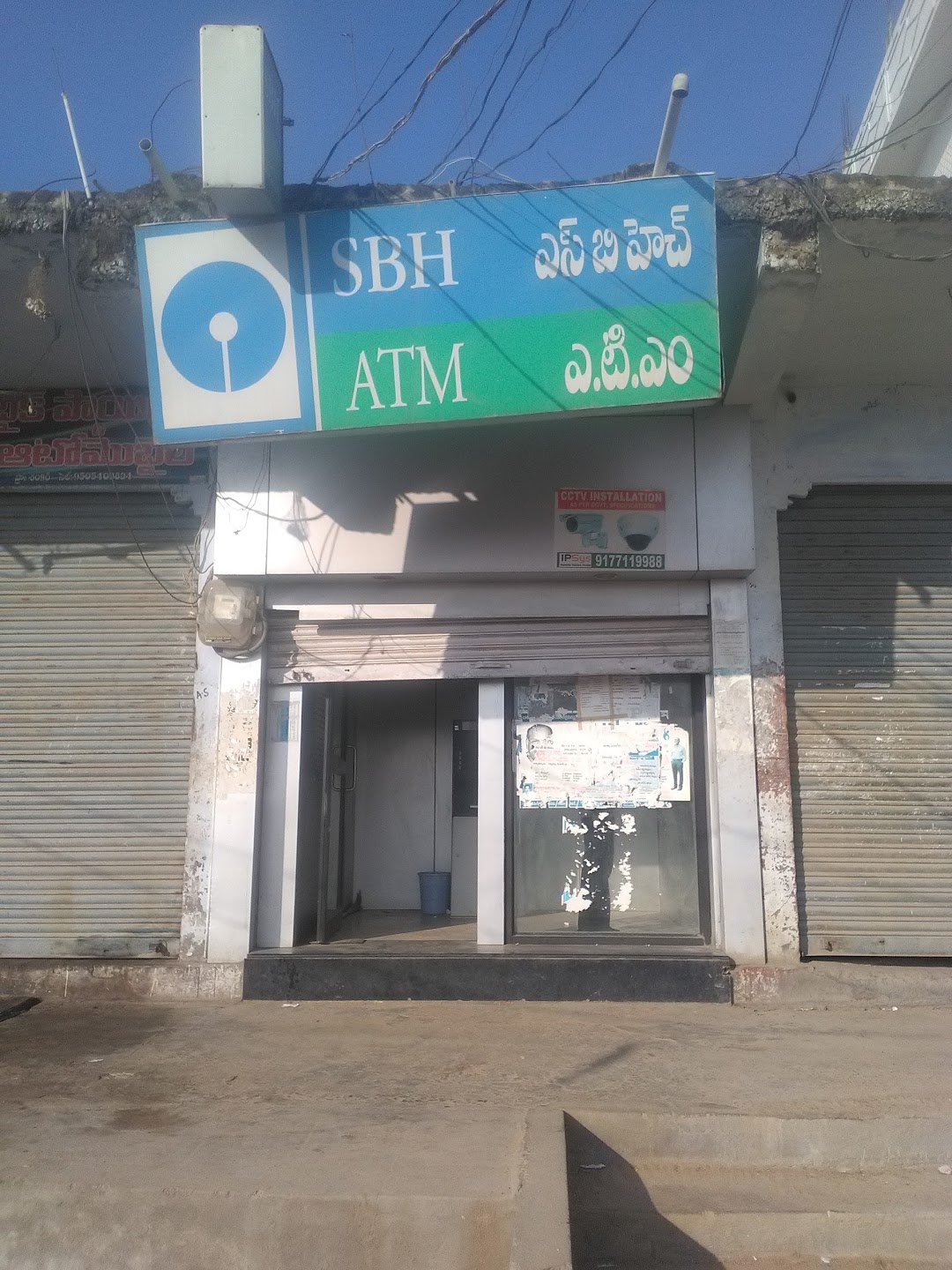SBI ATM