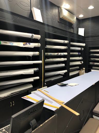 خياط الطراز الراقي 