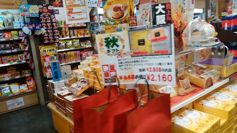 ショッピングコーナー 桂川PA 上り