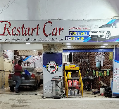 Restart Car