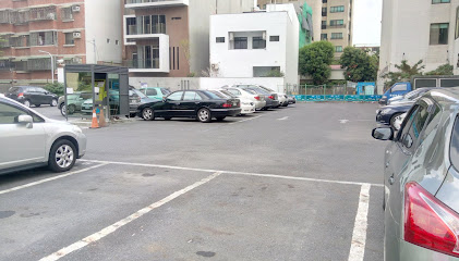 停车场