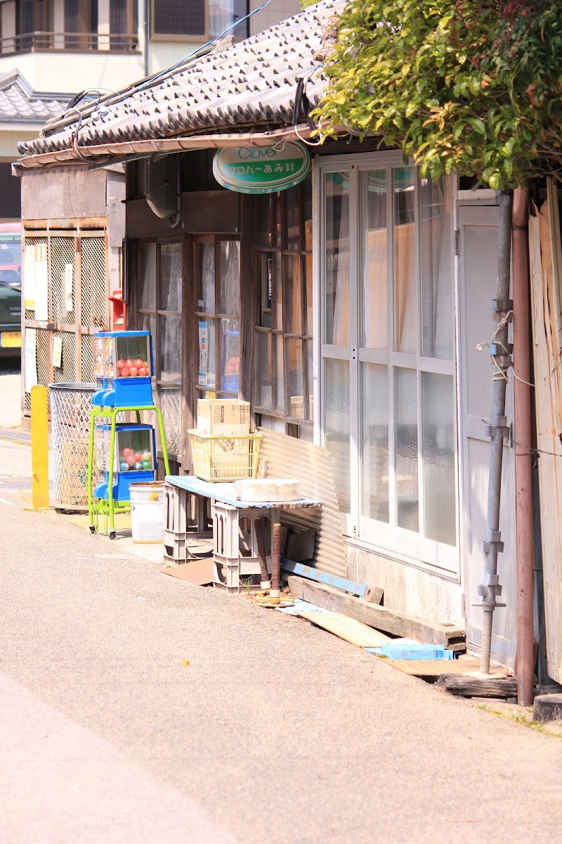 玉屋商店