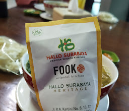 Surabaya Soto Bakar photo