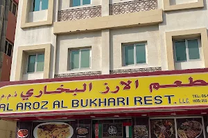 Al Aroz Al Bukhari Restaurant image