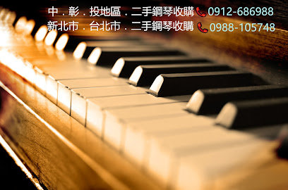 【名音樂器行】中古鋼琴庫量最多|YAMAHA山葉鋼琴|中古鋼琴買賣|中古鋼琴批發|鋼琴調音|鋼琴維修