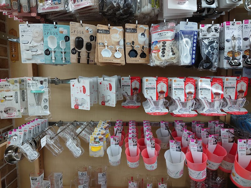 ダイソー ギガ船橋店 千葉県船橋市本町 100 円ショップ グルコミ