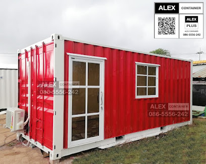 ALEX Container