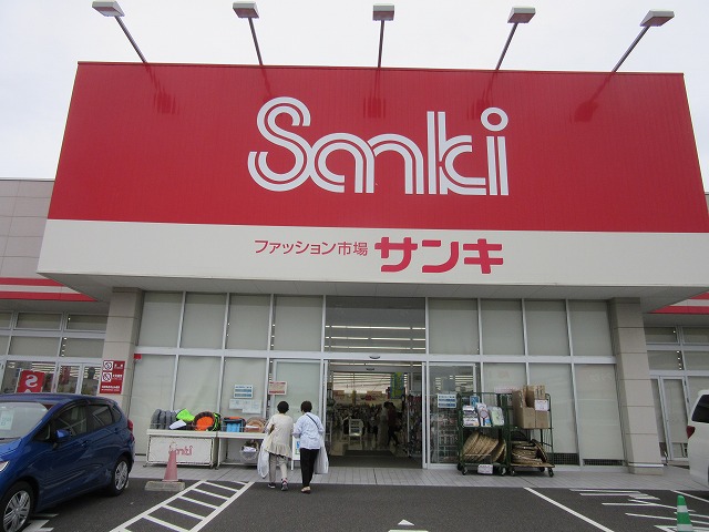 ファッション市場 サンキ ひたちなか店