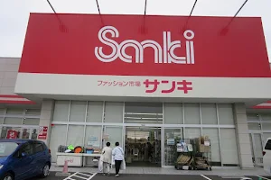 Sanki Hitachinaka shop image