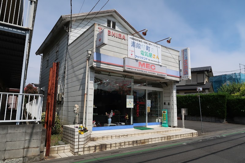 アヅマデンキ松ケ丘店