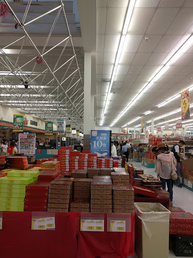 Asian Grocery Store «99 Ranch Market», reviews and photos, 140 W Valley Blvd, San Gabriel, CA 91776, USA