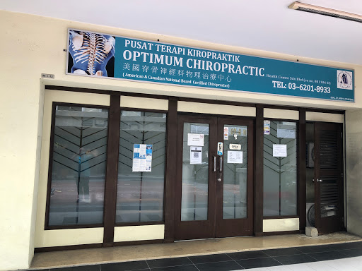 Optimum Chiropractic Health Centre Sdn Bhd
