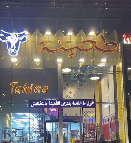 طحينة - حي النسيم، طريق الملك عبدالله، النسيم، جدة 23233