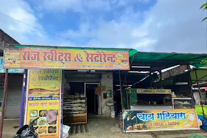 Raj Sweets and Restaurant Hata Bazaar Bhiti NH-24 image
