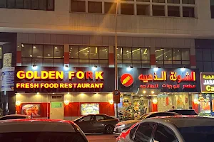 Golden Fork Fresh Food Restaurant image