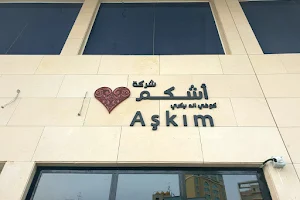Askim Coffee Coffee and bakery - اشكم كوفي اند بيكري image