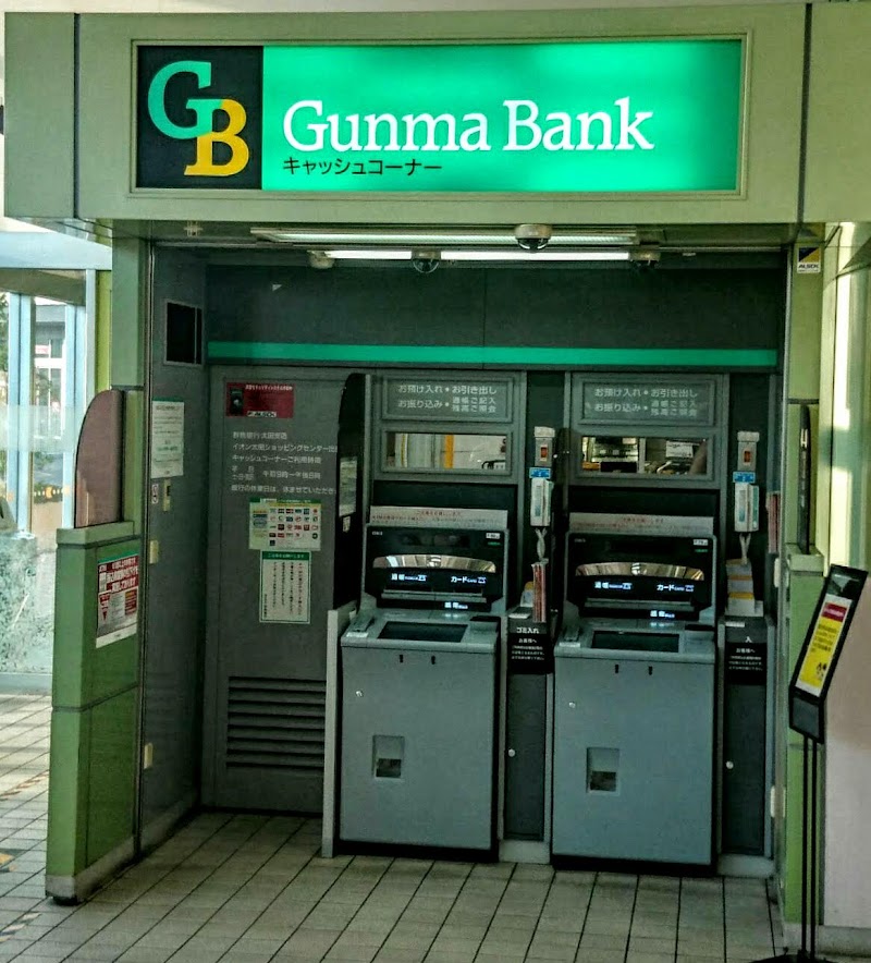 群馬銀行 イオン太田ATM