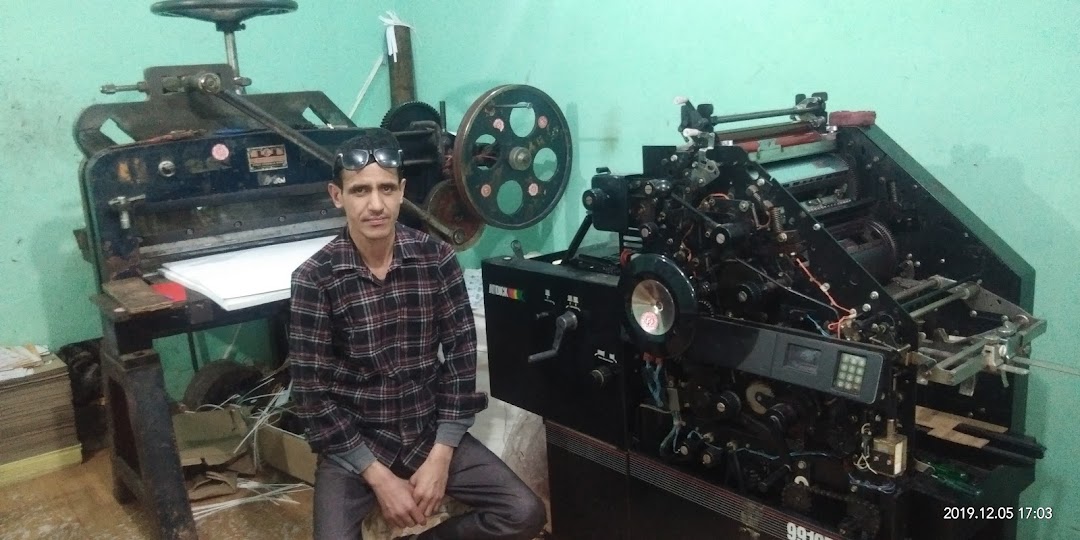 BHEEDAPANI OKHALKANDA PRINTING PRESS