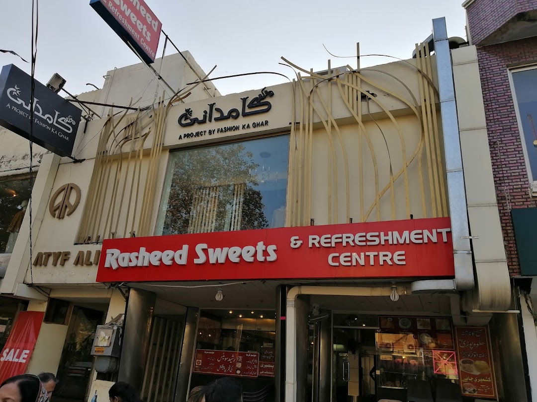 Rasheed Sweets