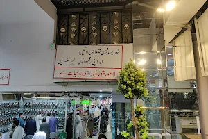 Lahore Shoes and Shopping Mall image